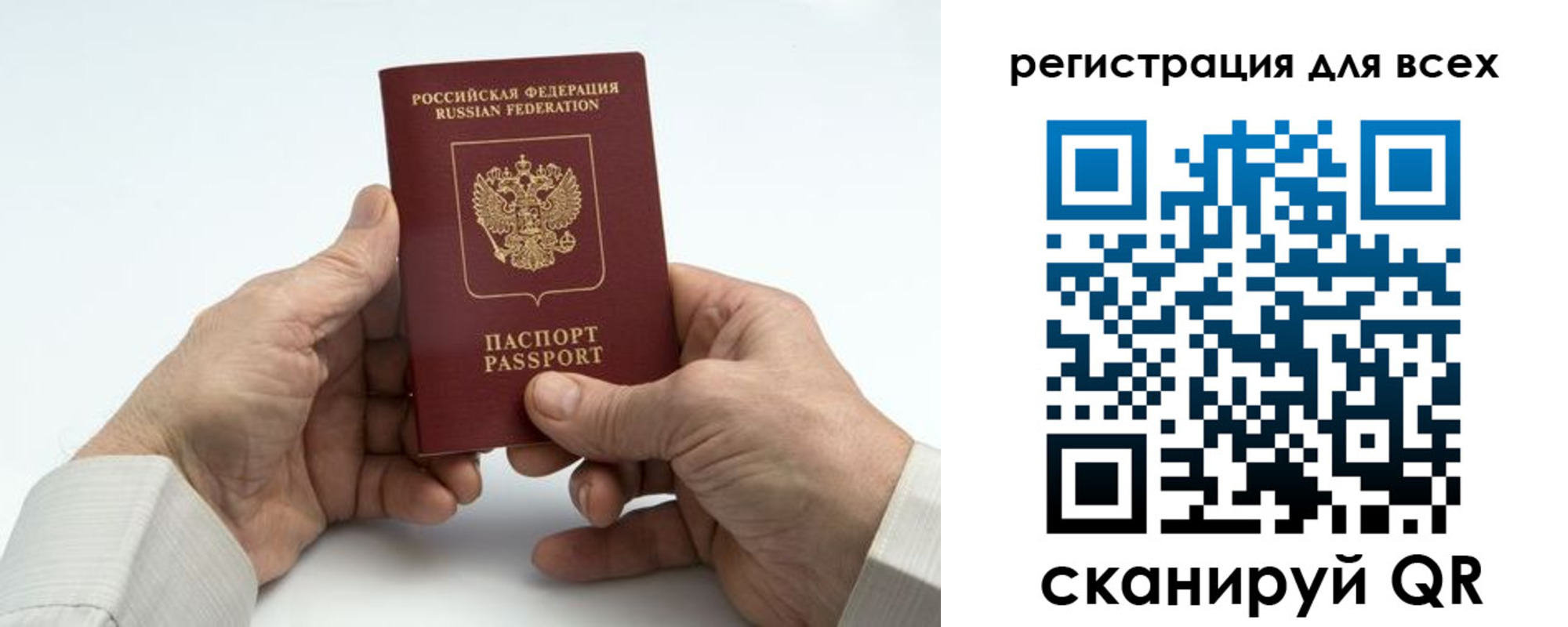 регистрация для школы в Нефтекумске