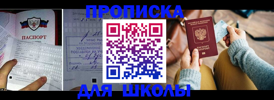 регистрация в Нефтекумске