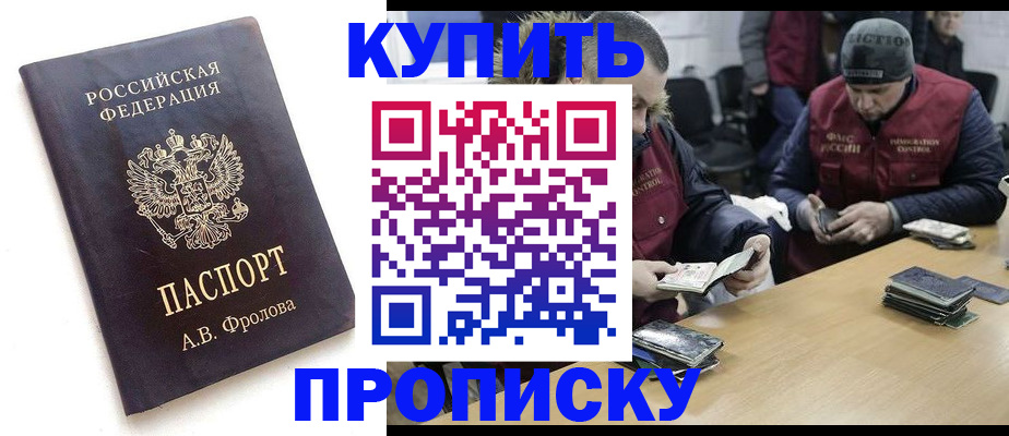 регистрация для дет. сада в Нефтекумске