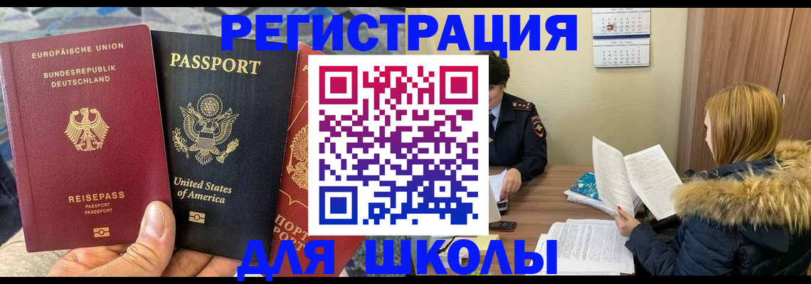 найти адрес прописки в Нефтекумске